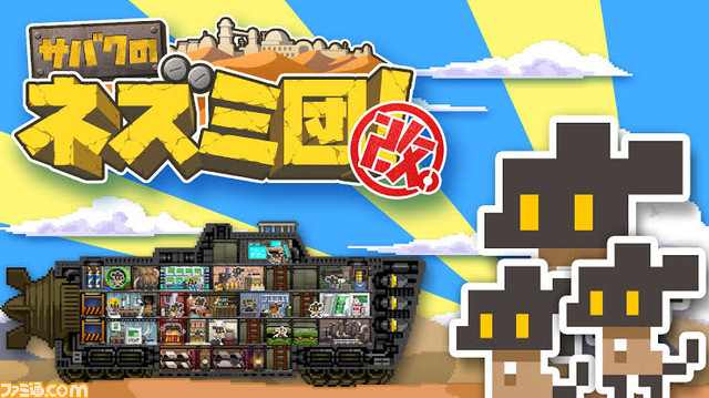 『ギルティギア』や『ブレイブルー』シリーズなどのキャラクターが大集結する2Dアクションゲーム『コードシフター』の発売が決定!_70