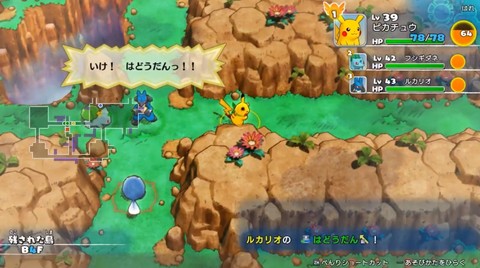 ダイレクト ポケモン