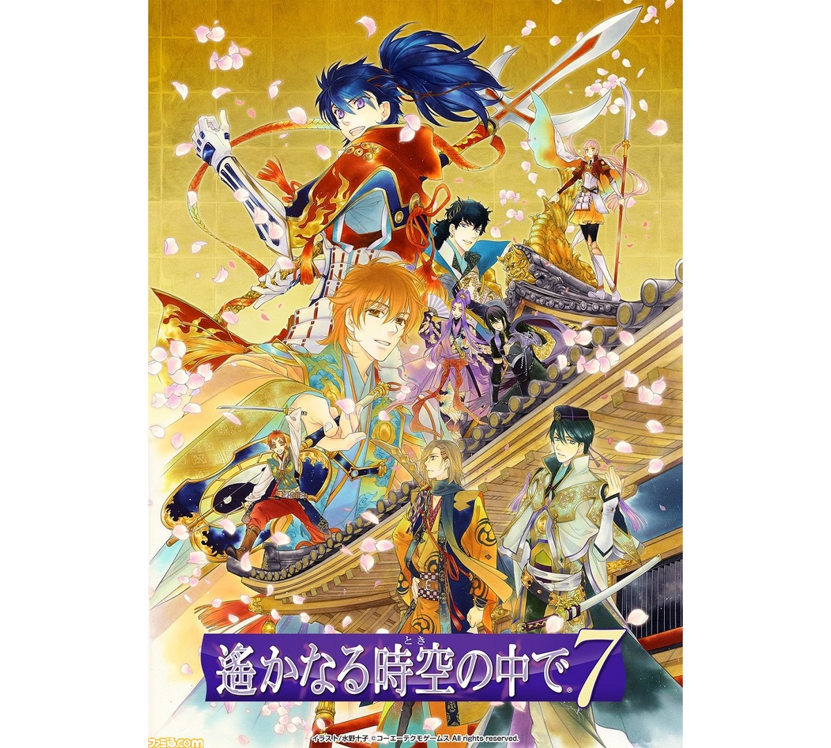 遙かなる時空の中で7 発売日が6月18日に決定 水野十子氏描き下ろしパッケージイラストや 特典情報も公開 ファミ通 Com