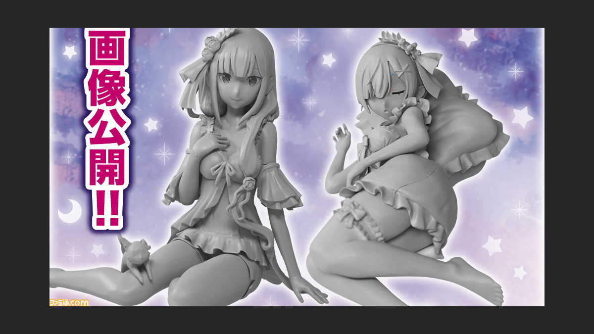 リゼロ の一番くじが登場 レムのまどろみフィギュアなどがラインアップ ファミ通 Com リゼロ の一番くじが登場 レムのまどろみフィギュアなどがラインアップ ファミ通 Com