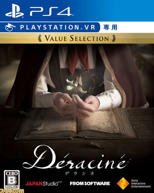 『アストロ ボット』と『デラシネ』が“Value Selection”として2月14日に発売。PS VRの人気2作がお得な価格で遊べちゃう_02
