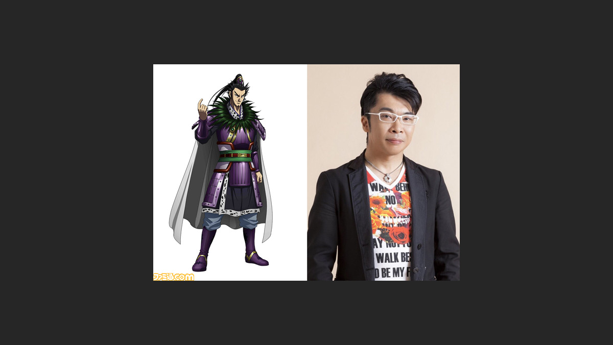 テレビアニメ キングダム 秦国将軍 桓騎のキャラクタービジュアルが解禁 桓騎を演じる伊藤健太郎さんからのコメントも公開 ファミ通 Com