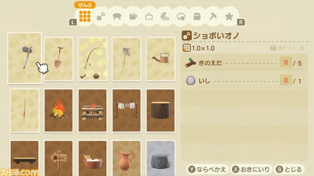 『あつまれ どうぶつの森』無人島移住 パッケージプランのご紹介!_11