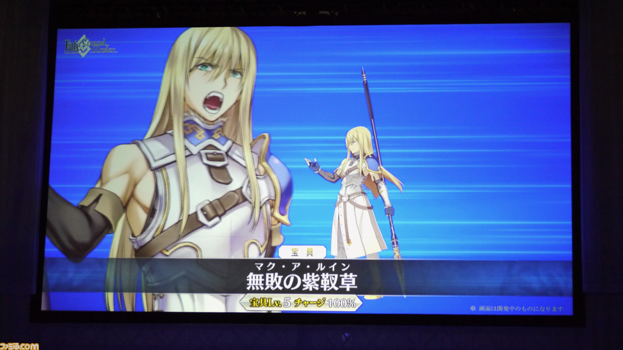 Fgo フィンの宝具演出 モーション改修決定 さまざまなデータやランキングが公開 カルデアパークキャラバン大阪 ファミ通 Com