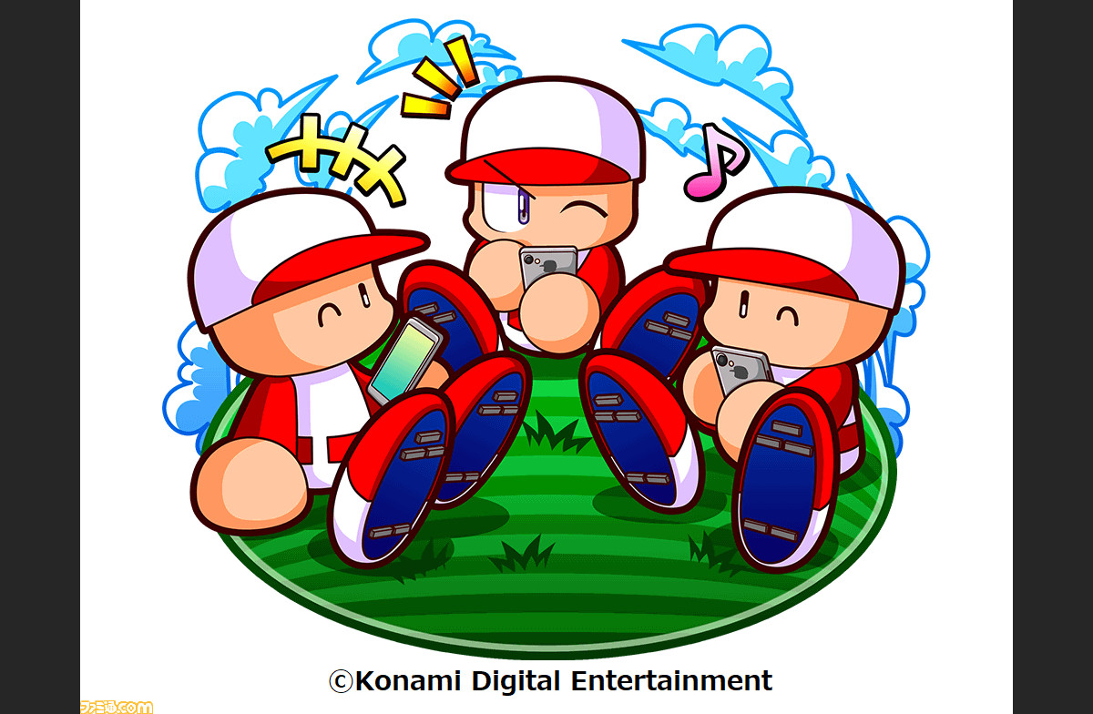 実況パワフルプロ野球 に新機能 ミニバトル が追加 個人で大会が開催可能に ゲーム エンタメ最新情報のファミ通 Com