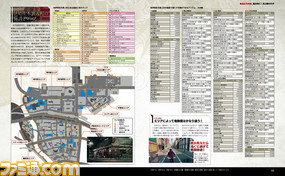 『龍が如く7』攻略を超ボリューム72ページでお届け! お役立ち情報&各種データほか豪華インタビューも!!【先出し週刊ファミ通】_09