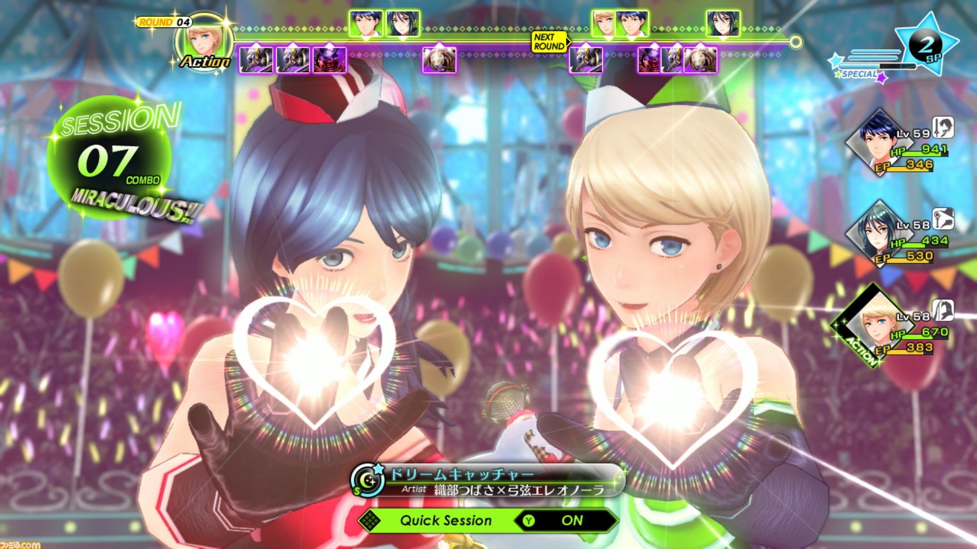 Tokyo Mirage Sessions #FE Encore Nintendo Switch English