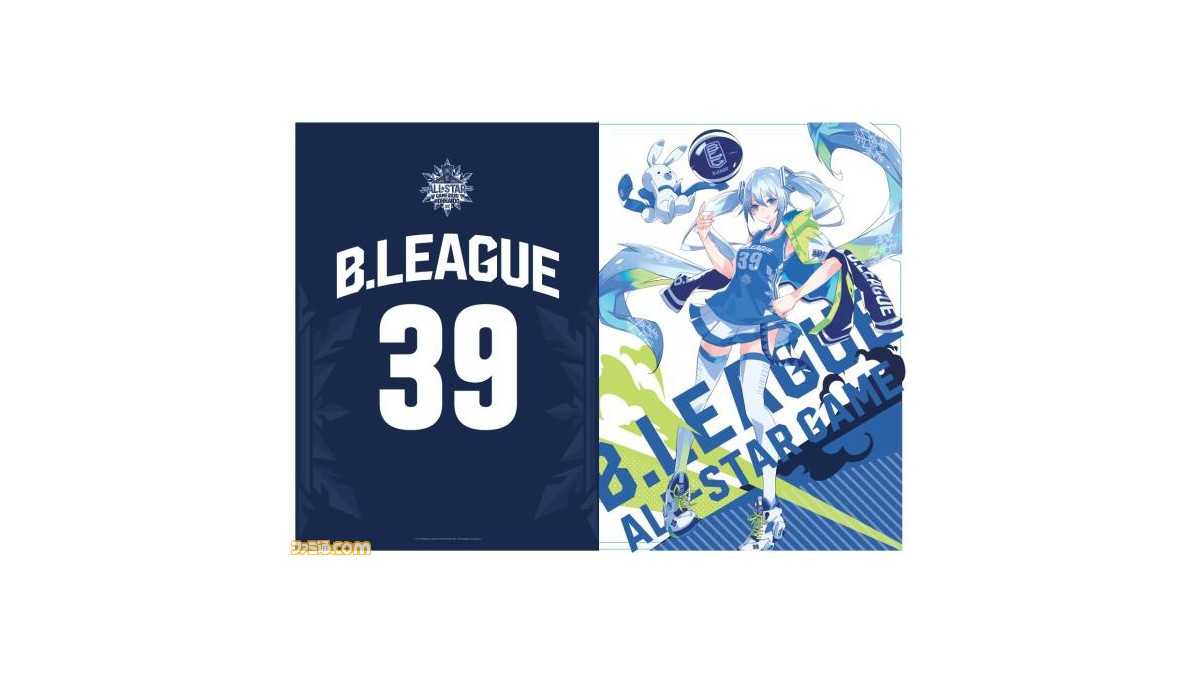 Bリーグのオールスター 1月18日開催 にて デジタルアンバサダー 雪ミク のクリアファイルとアクリルキーホルダーの販売が決定 ファミ通 Com