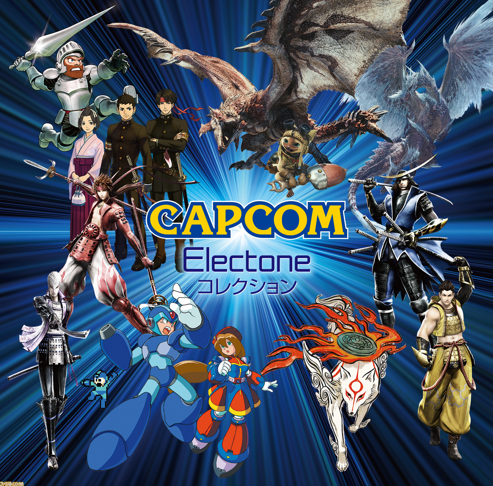 モンハン』『大神』など、カプコンの人気ゲームの楽曲を