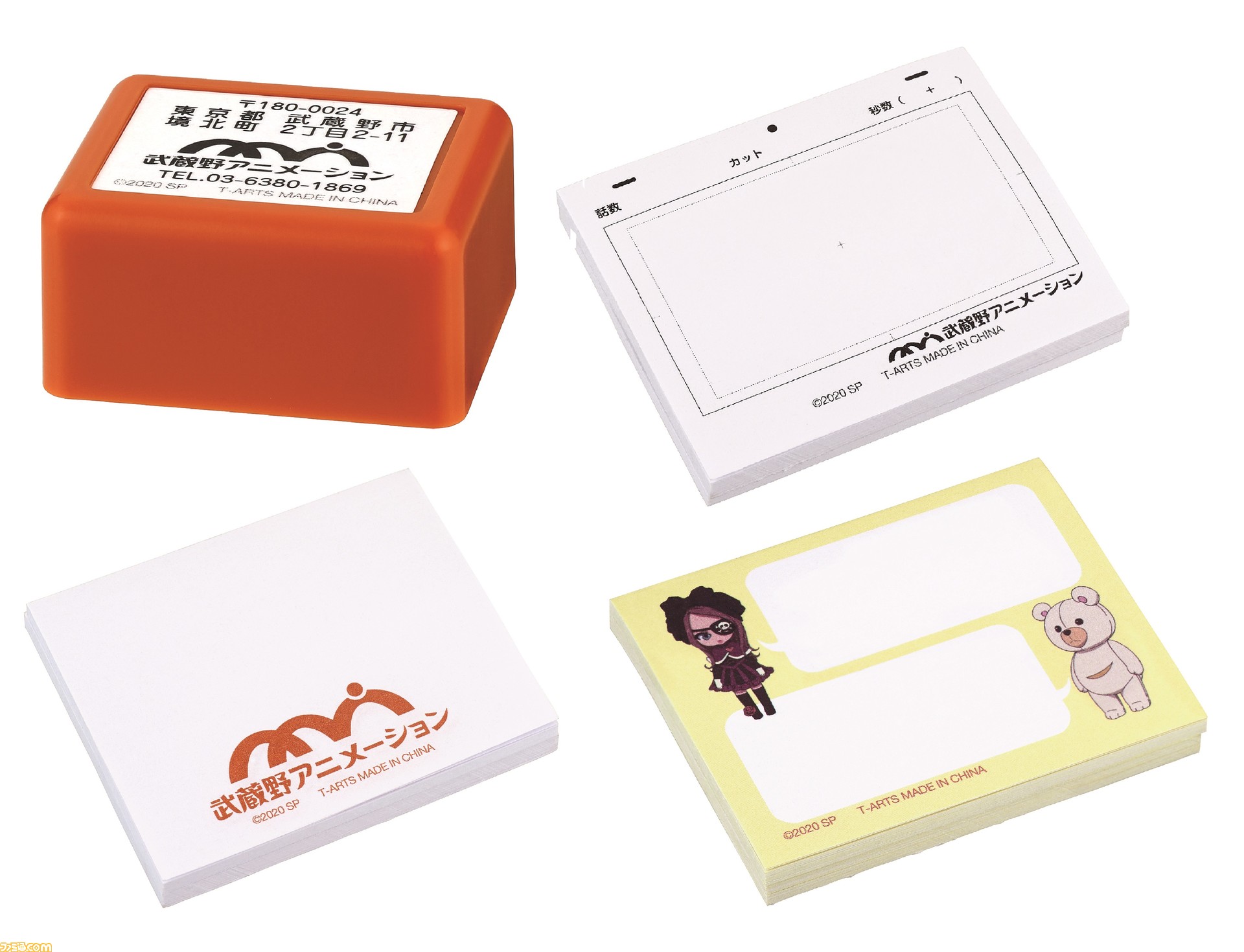 劇場版『SHIROBAKO』グッズがタカラトミーアーツのカプセルトイ