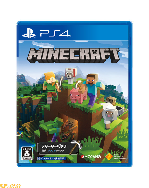 マインクラフト Ps4向けの新パッケージ版 Minecraft Starter Collection が本日発売 ギリシャ神話マッシュアップ など多数コンテンツを同梱 ゲーム エンタメ最新情報のファミ通 Com