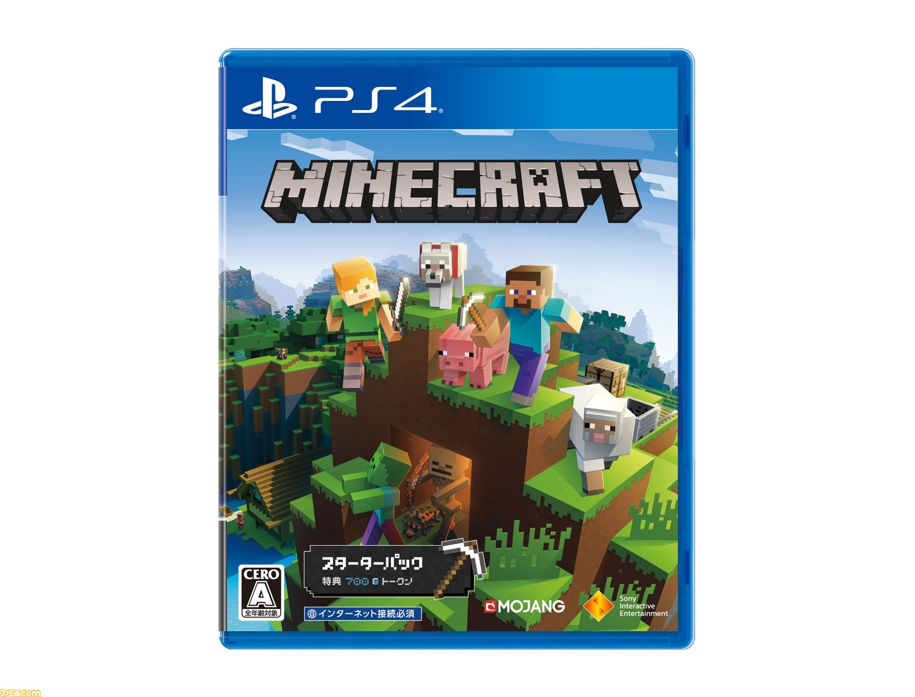 マインクラフト Ps4向けの新パッケージ版 Minecraft Starter Collection が本日発売 ギリシャ神話マッシュアップ など多数コンテンツを同梱 ゲーム エンタメ最新情報のファミ通 Com