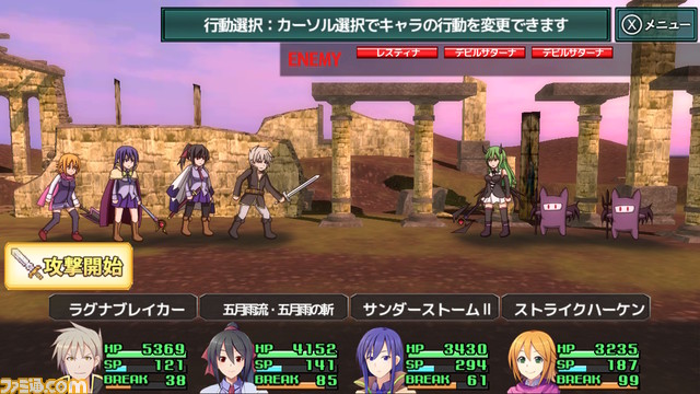 “ラブコメと共に歩むRPG”『村雨のソードブレイカー』Switch版発売! 本日よりあらかじめダウンロードが開始!_05