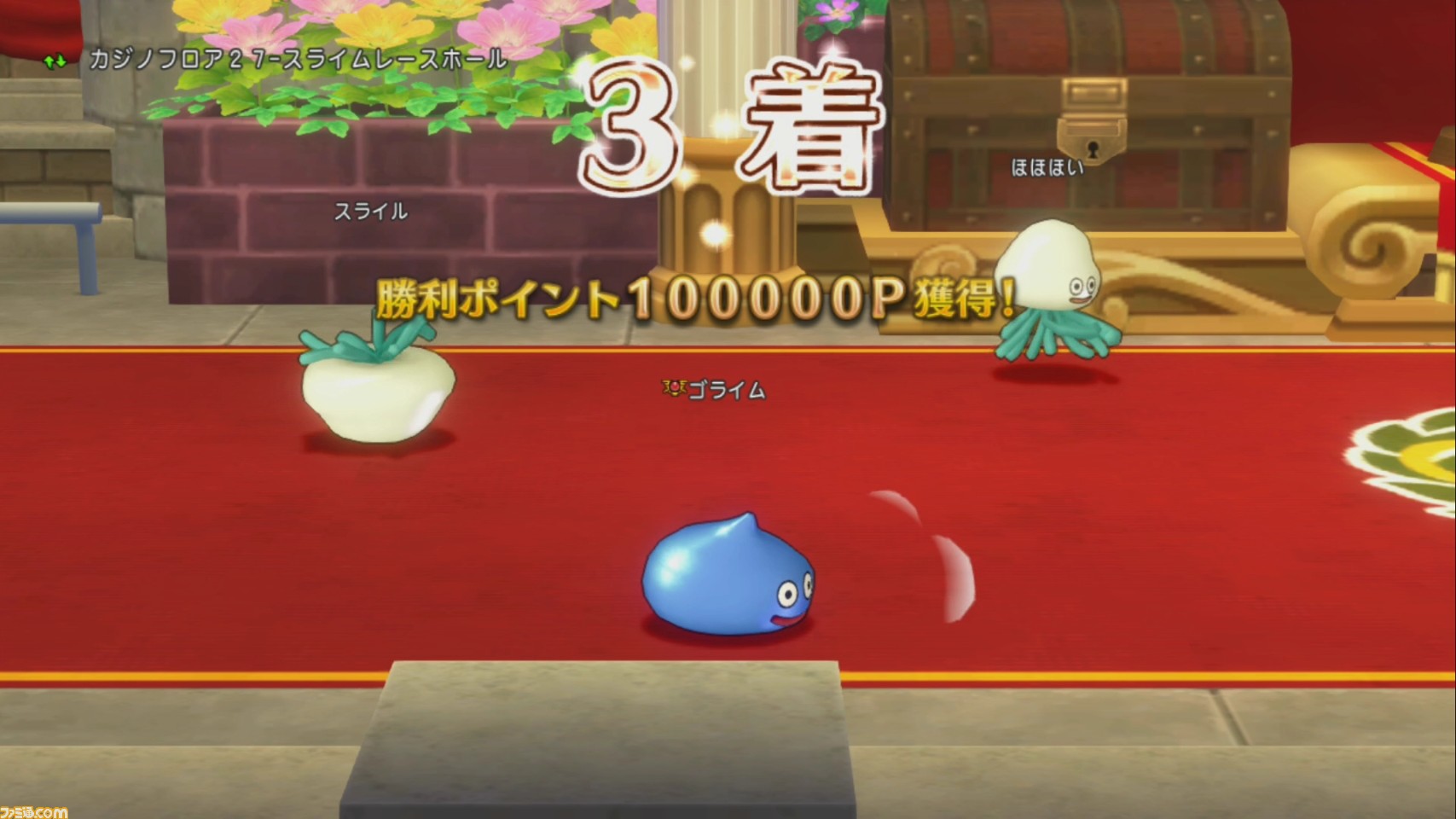 ドラゴンクエストx オンライン プレイ日記 アストルティアカップの100万ポイントが近いようで遠い 第263回 ファミ通 Com ドラゴンクエストx オンライン プレイ日記 アストルティアカップの100万ポイントが近いようで遠い 第263回 ファミ通 Com