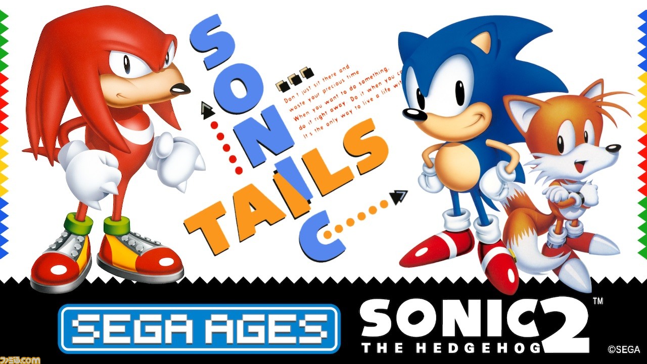 SEGA AGES ソニック・ザ・ヘッジホッグ2』にメガドライブ版を忠実に 