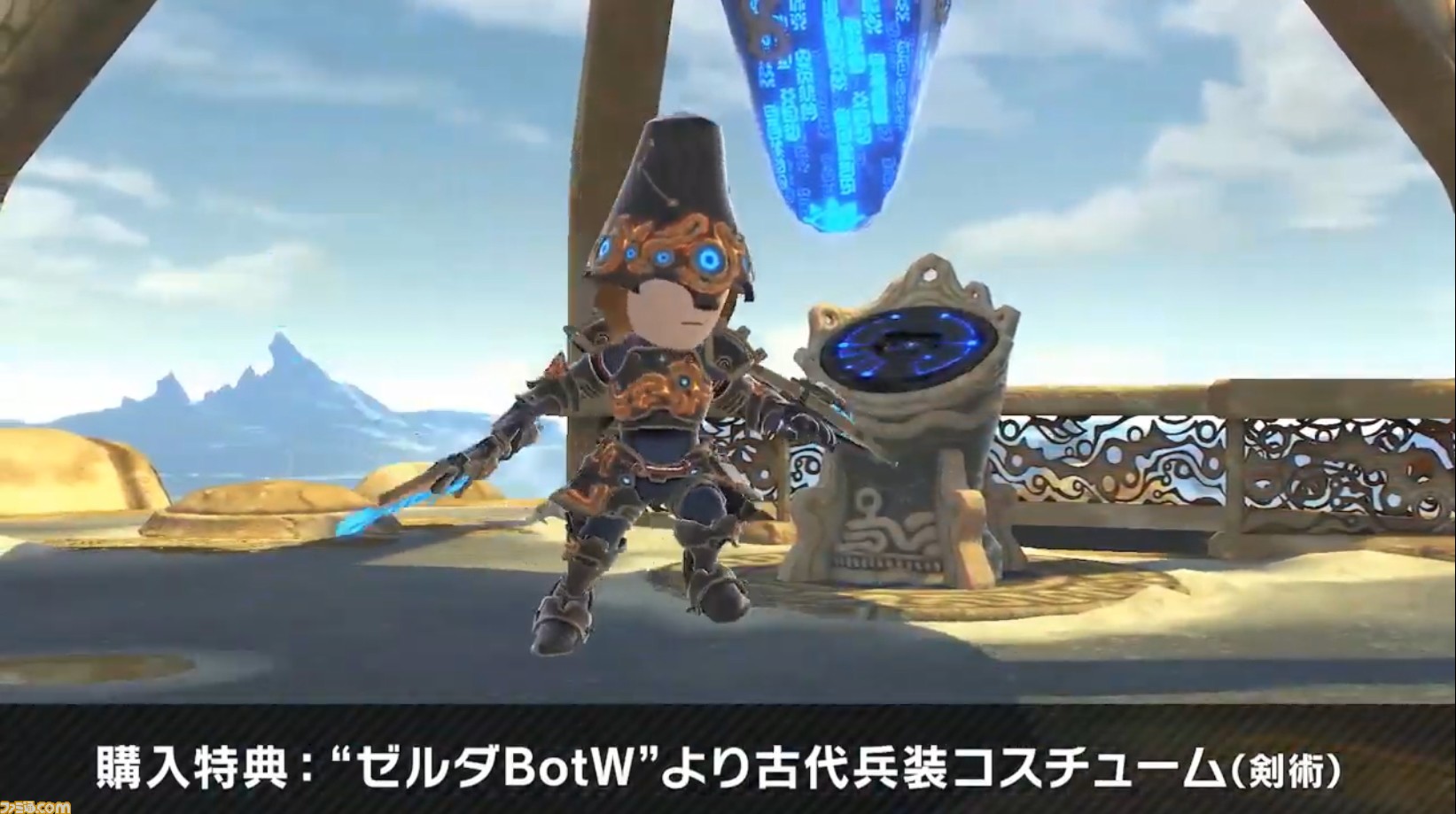 情報 大亂鬥新角色曝光 Ns Nintendo Switch 哈啦板 巴哈姆特