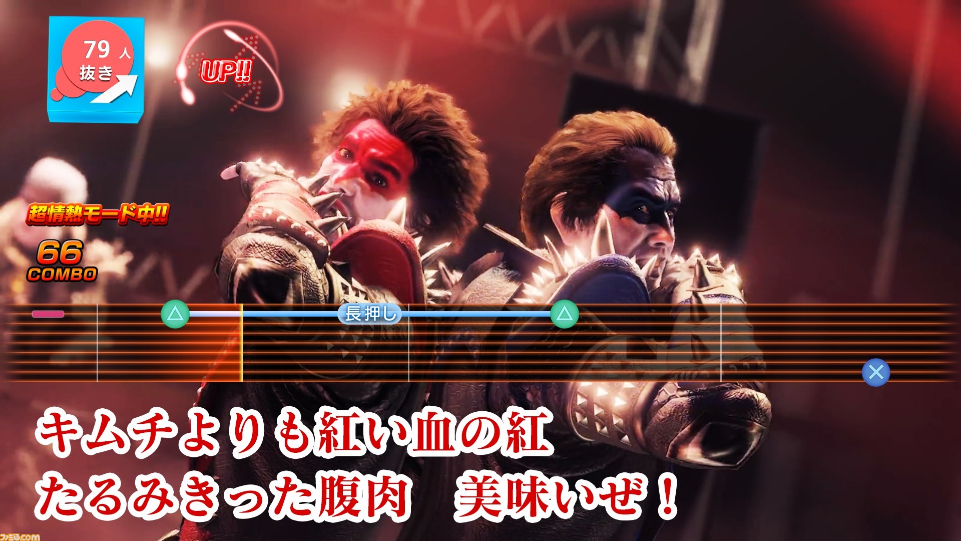 龍が如く7 新規カラオケ楽曲収録のアルバム 全4種 が配信開始 Joysoundでゲーム映像付きのカラオケ楽曲全3曲も配信中 ファミ通 Com