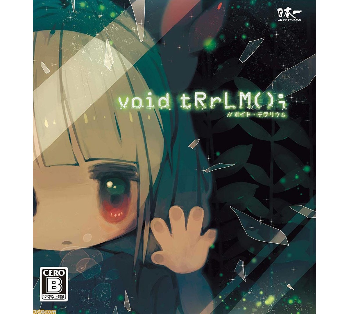 今週発売のゲームソフト一覧 Void Trrlm ボイド テラリウム が1月23日 木 に発売 2020年1月20日 26日 ファミ通 Com