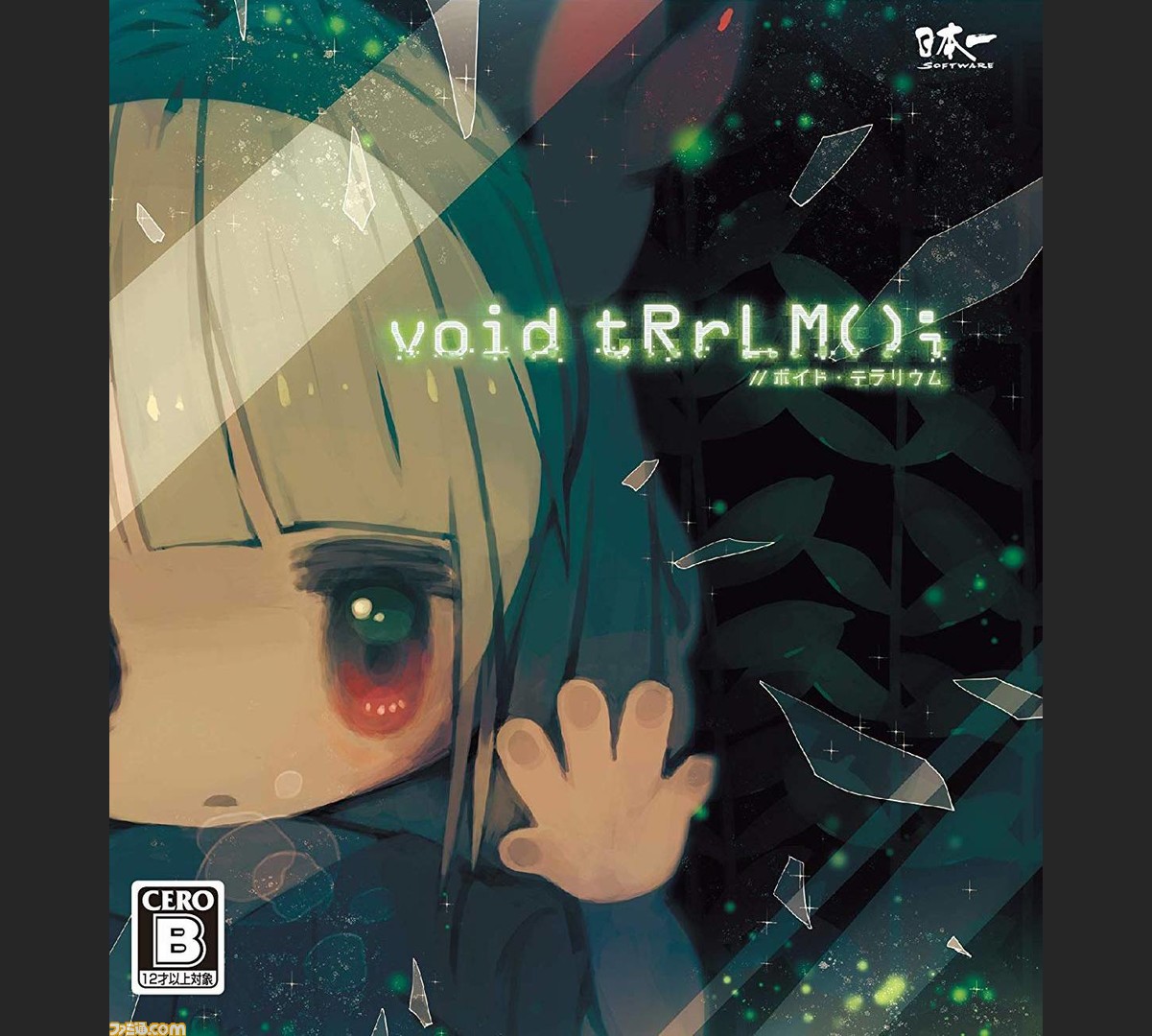 今週発売のゲームソフト一覧 Void Trrlm ボイド テラリウム が1月23日 木 に発売 年1月日 26日 ファミ通 Com