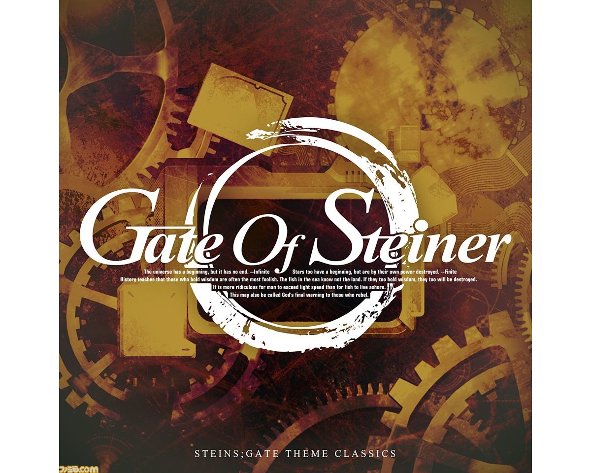 シュタゲ メインテーマ Gate Of Steiner など全53曲収録の2枚組cdが3月18日発売 描き下ろしバージョンも収録 ファミ通 Com