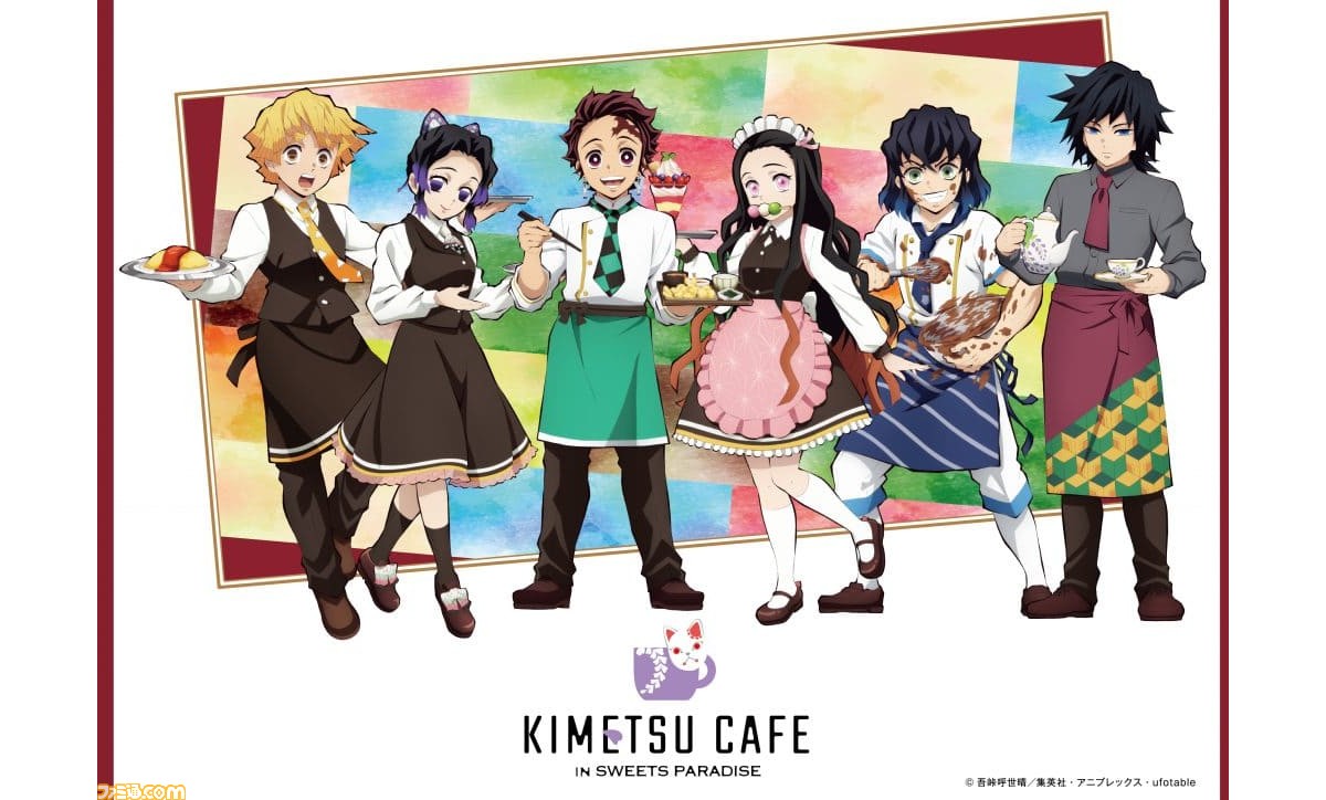 鬼滅の刃 コラボカフェ Kimetsu Cafe イン スイーツパラダイス 詳細解禁 団子をくわえた禰豆子がかわいい ファミ通 Com