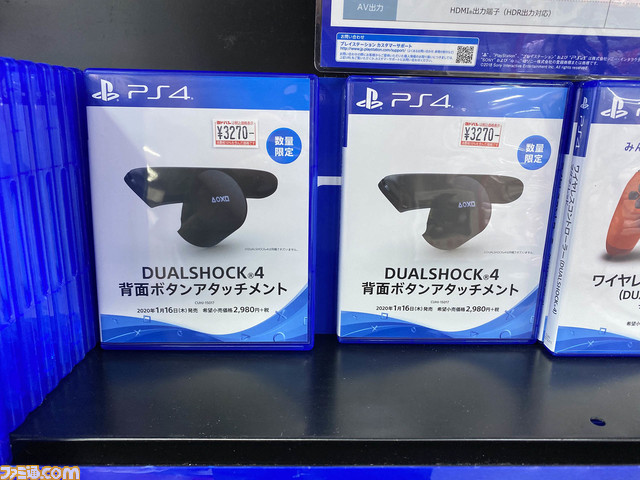 【週間PVランキング】『ドラクエウォーク』上級職解禁&メタルフェスの話題が首位を獲得! 『ポケモン剣盾』の話題も先週に引き続き注目を集める【2020/1/11~2020/1/17】_01