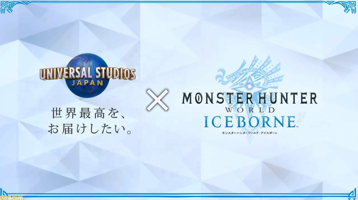 Mhw アイスボーン 年ロードマップが公開 3月に追加モンスターが登場 コラボグッズも多数新発売 ファミ通 Com