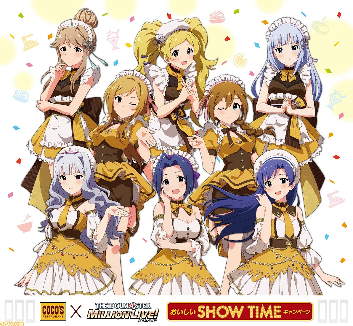 アイマス ミリオンライブ！』“ミリシタ感謝祭2019～2020”発表まとめ