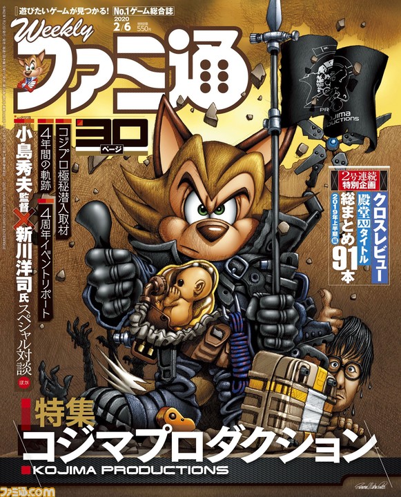 【新品】コジマプロダクション ルーデンス 複製原画 新川洋司 ポスター