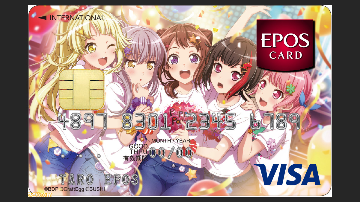 ガルパ エポスカード のコラボカード登場 香澄たち各バンドのボーカルが集合した描き下ろしイラストと楽器バージョンの2種類 ファミ通 Com ガルパ エポスカード のコラボカード登場 香澄たち各バンドのボーカルが集合した描き下ろしイラストと楽器バージョンの2種類 ファミ通 Com