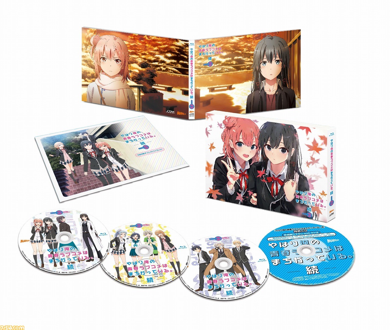 俺ガイル　Blu-ray BOX セット