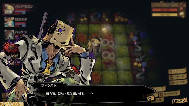 『MISTOVER』特装パッケージ版が本日(1/23)発売! オリジナルアートブックや『ギルティギア』コラボのDLC追加ダンジョンなどが同梱_01