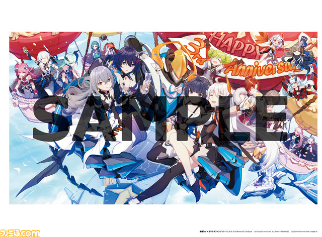 『崩壊3rd』の3周年記念メモリアルファンブックが発売決定&予約開始! スペシャル特典付き!_09