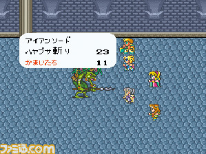 ロマンシング サ ガ がsfcで発売された日 フリーシナリオシステムの自由度の高さに驚かされたいまなお人気のrpg 今日は何の日 ファミ通 Com
