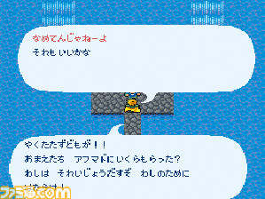 ロマンシング サ ガ がsfcで発売された日 フリーシナリオシステムの自由度の高さに驚かされたいまなお人気のrpg 今日は何の日 ファミ通 Com ロマンシング サ ガ がsfcで発売された日 フリーシナリオシステムの自由度の高さに驚かされたいまなお人気のrpg 今日は何の日 ファミ通 Com