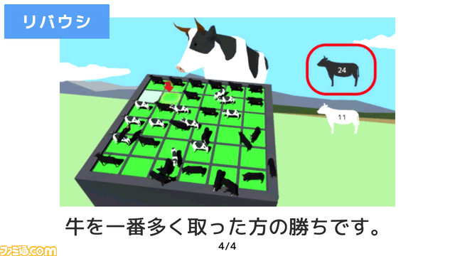 『ごく普通の鹿のゲーム DEEEER Simulator』レビュー。鹿ファン待望のキラータイトルがここに。_42