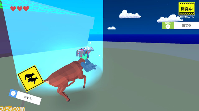 『ごく普通の鹿のゲーム DEEEER Simulator』レビュー。鹿ファン待望のキラータイトルがここに。_38