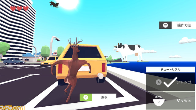 『ごく普通の鹿のゲーム DEEEER Simulator』レビュー。鹿ファン待望のキラータイトルがここに。_05