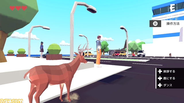 『ごく普通の鹿のゲーム DEEEER Simulator』レビュー。鹿ファン待望のキラータイトルがここに。_10