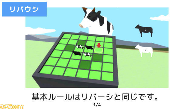 『ごく普通の鹿のゲーム DEEEER Simulator』レビュー。鹿ファン待望のキラータイトルがここに。_39