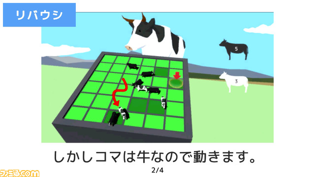 『ごく普通の鹿のゲーム DEEEER Simulator』レビュー。鹿ファン待望のキラータイトルがここに。_40