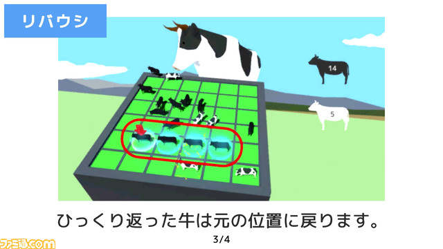 『ごく普通の鹿のゲーム DEEEER Simulator』レビュー。鹿ファン待望のキラータイトルがここに。_41
