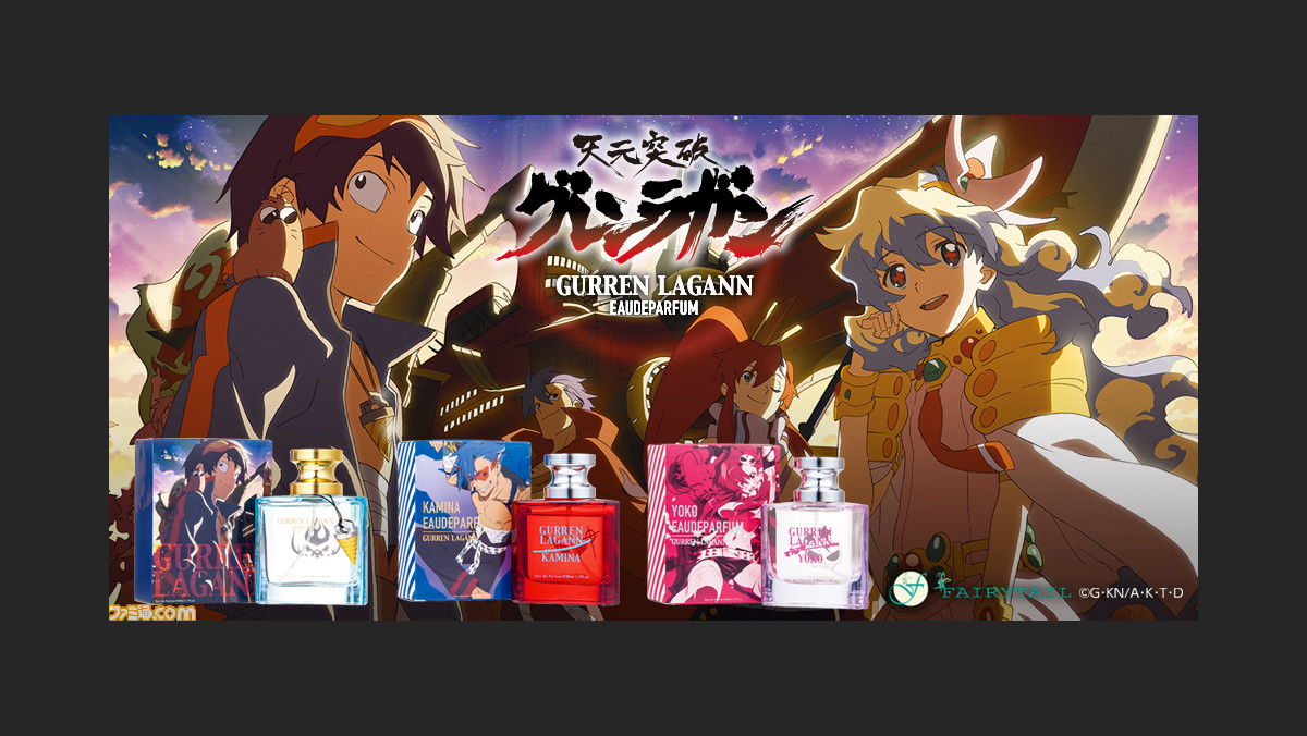 冬バーゲン☆】 処分品セール 天元突破グレンラガン GURREN LAGANN グレンラガン EDP SP 50ml 訳あり 在庫処分 ユニセックス 香水 フレグランス pharmapathway.com 冬バーゲン☆】 処分品セール 天元突破グレンラガン GURREN LAGANN グレンラガン EDP SP 50ml 訳あり 在庫処分 ユニセックス 香水 フレグランス pharmapathway.com