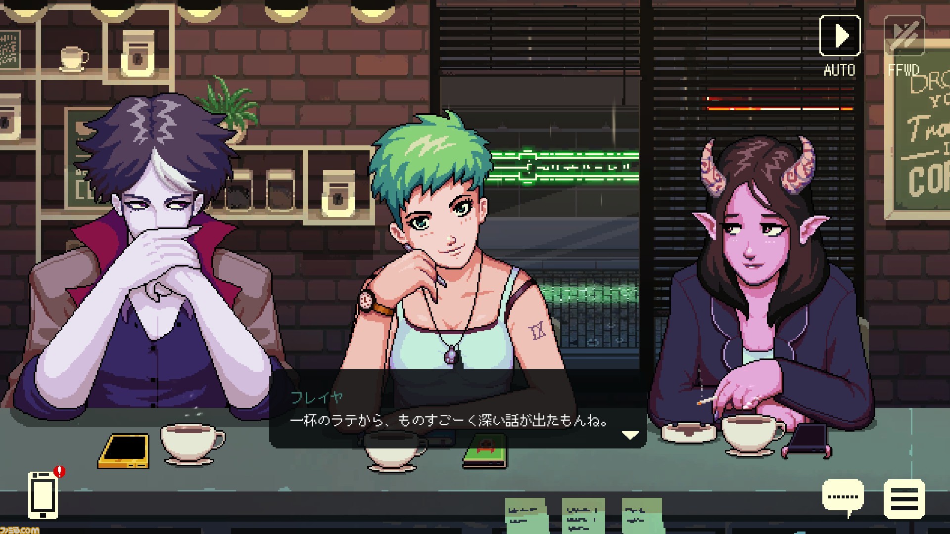 コーヒートーク カフェで異種族たちを暖かい飲み物でもてなし 彼らの物語に耳を傾ける ほろ苦くもじっくりと心を温めてくれるノベルゲーム ファミ通 Com コーヒートーク カフェで異種族たちを暖かい飲み物でもてなし 彼らの物語に耳を傾ける ほろ苦くもじっくりと心を温めてくれるノベルゲーム ファミ通 Com
