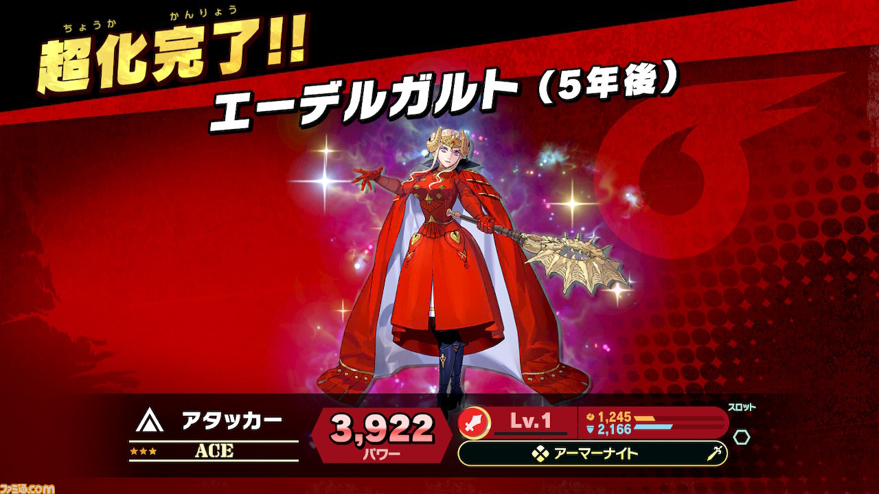 スマブラsp 新スピリッツのエーデルガルト ディミトリ クロードは超