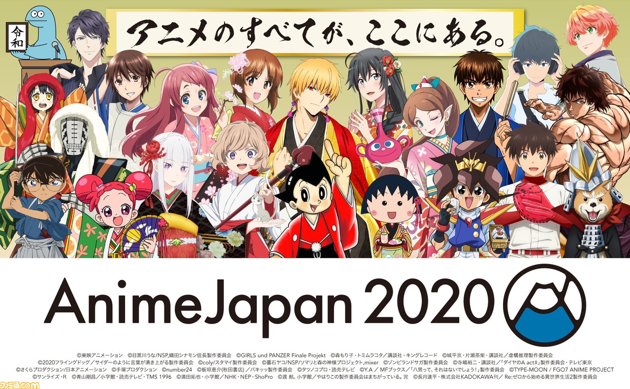 やはり俺の青春ラブコメはまちがっている 完 が4月9日よりtbsにて放送決定 Ajにてキャスト登壇の 放送直前ステージ も ファミ通 Com