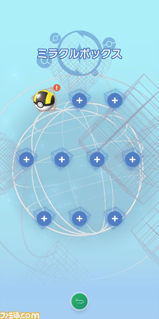 『ポケモンHOME』情報まとめ。ソフト連携や料金プランの詳細をチェック！_34