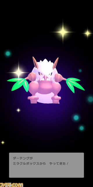 『ポケモンHOME』情報まとめ。ソフト連携や料金プランの詳細をチェック！_35