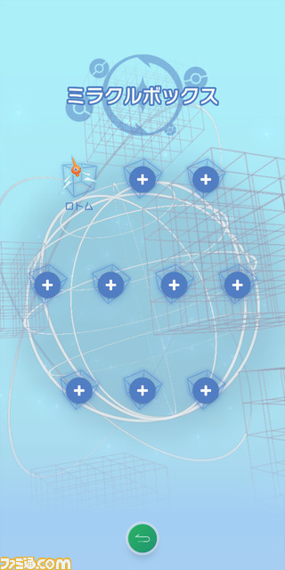 『ポケモンHOME』情報まとめ。ソフト連携や料金プランの詳細をチェック！_33