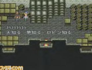 ロマサガ3』の映像付きサウンドトラック『Romancing SaGa 3 Original ロマサガ3』の映像付きサウンドトラック『Romancing SaGa 3 Original
